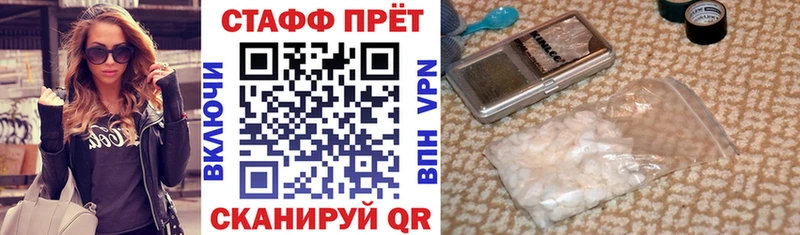 Как найти наркотики Белоярский Кодеин A-PVP МЕФ АМФЕТАМИН Каннабис ГАШ