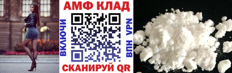 наркота Белоярский АМФ Premium