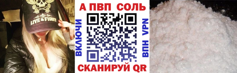 А ПВП СК Белоярский