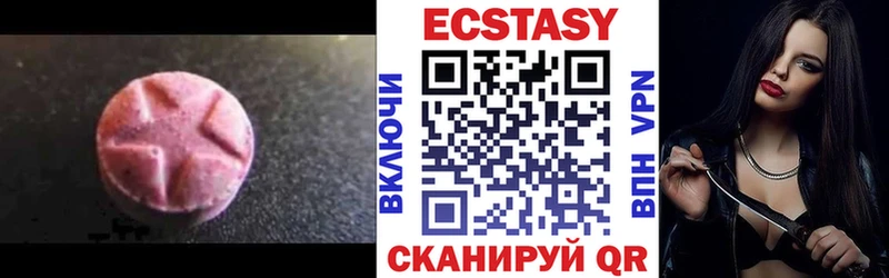 Ecstasy бентли  наркошоп  Белоярский 