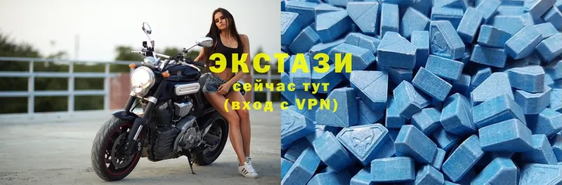 Экстази Cube  как найти закладки  Белоярский 