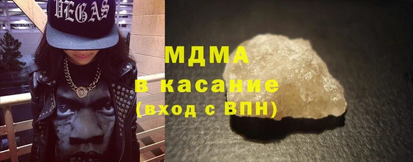 кокаин премиум Нязепетровск