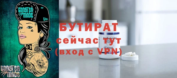 ГАЛЛЮЦИНОГЕННЫЕ ГРИБЫ Нягань