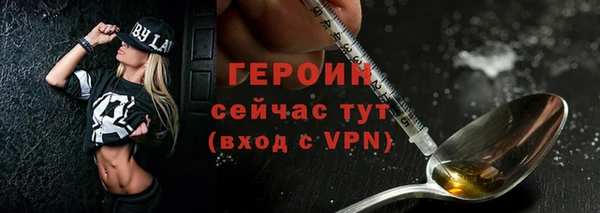 амфетамин Осташков