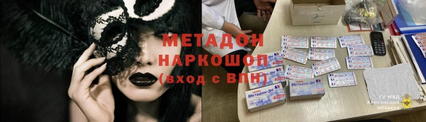 ГАЛЛЮЦИНОГЕННЫЕ ГРИБЫ Нягань