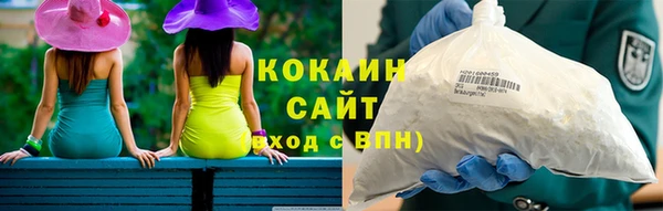 кокаин премиум Нязепетровск