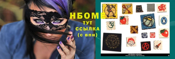 ГАЛЛЮЦИНОГЕННЫЕ ГРИБЫ Нягань