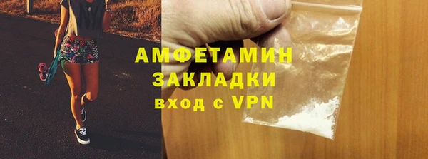 мяу мяу мука Осинники