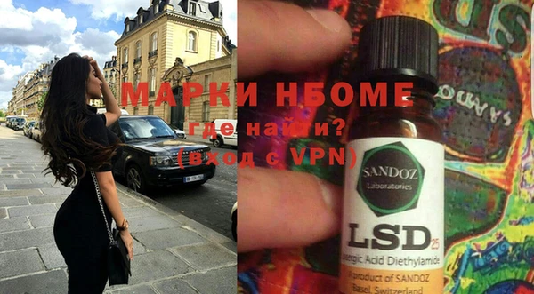 ГАЛЛЮЦИНОГЕННЫЕ ГРИБЫ Нягань