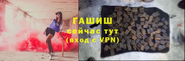 мяу мяу мука Осинники