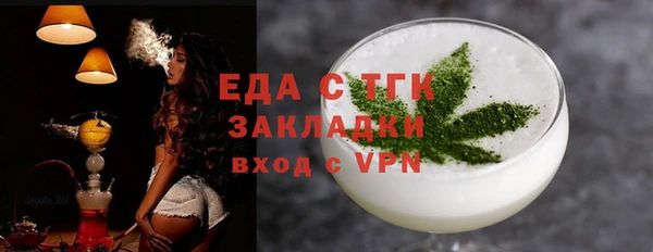 амфетамин Осташков