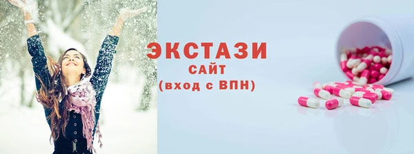кокаин премиум Нязепетровск