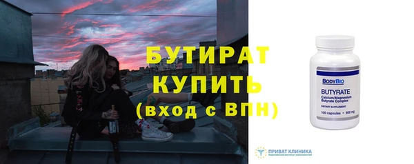 мяу мяу мука Осинники