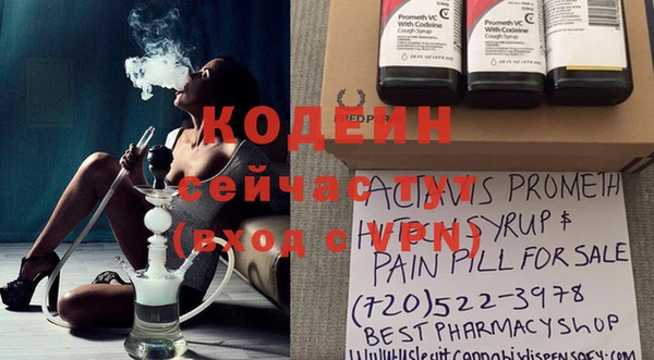 ГАЛЛЮЦИНОГЕННЫЕ ГРИБЫ Нягань