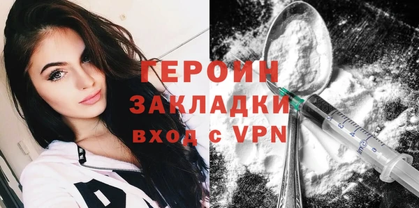 амфетамин Осташков