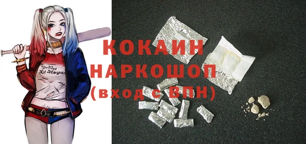 мяу мяу мука Осинники