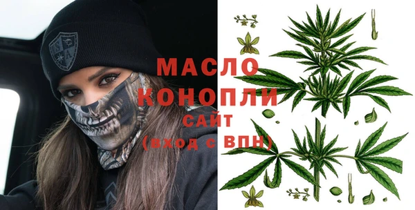 мяу мяу мука Осинники