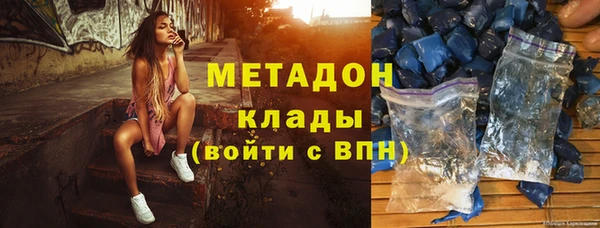 амфетамин Осташков