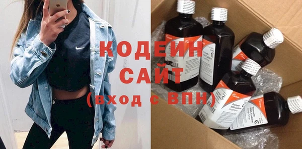 ГАЛЛЮЦИНОГЕННЫЕ ГРИБЫ Нягань