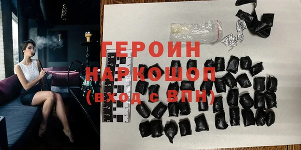 амфетамин Белая Калитва