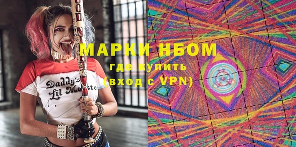 ГАЛЛЮЦИНОГЕННЫЕ ГРИБЫ Нягань