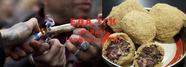 амфетамин Осташков