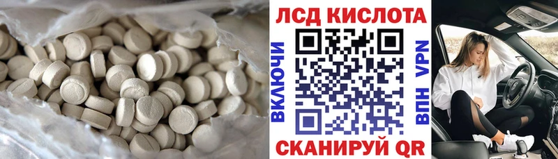 ЛСД экстази кислота Белоярский