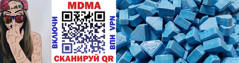МДМА молли  как найти закладки  Белоярский 