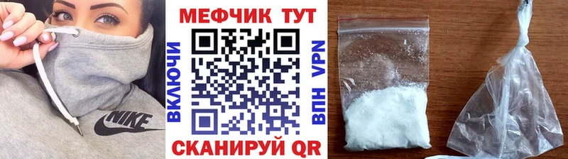 Мефедрон мука  Белоярский 