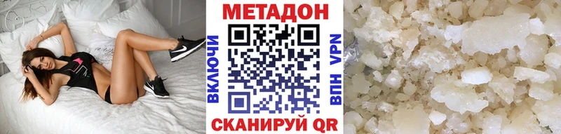 Метадон белоснежный  OMG сайт  Белоярский  наркошоп 
