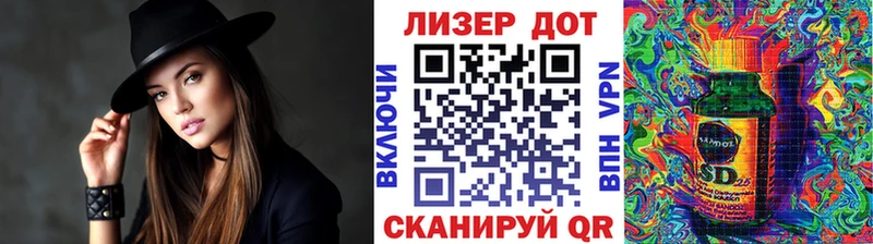 кракен ТОР  Белоярский  Наркотические марки 1,5мг 